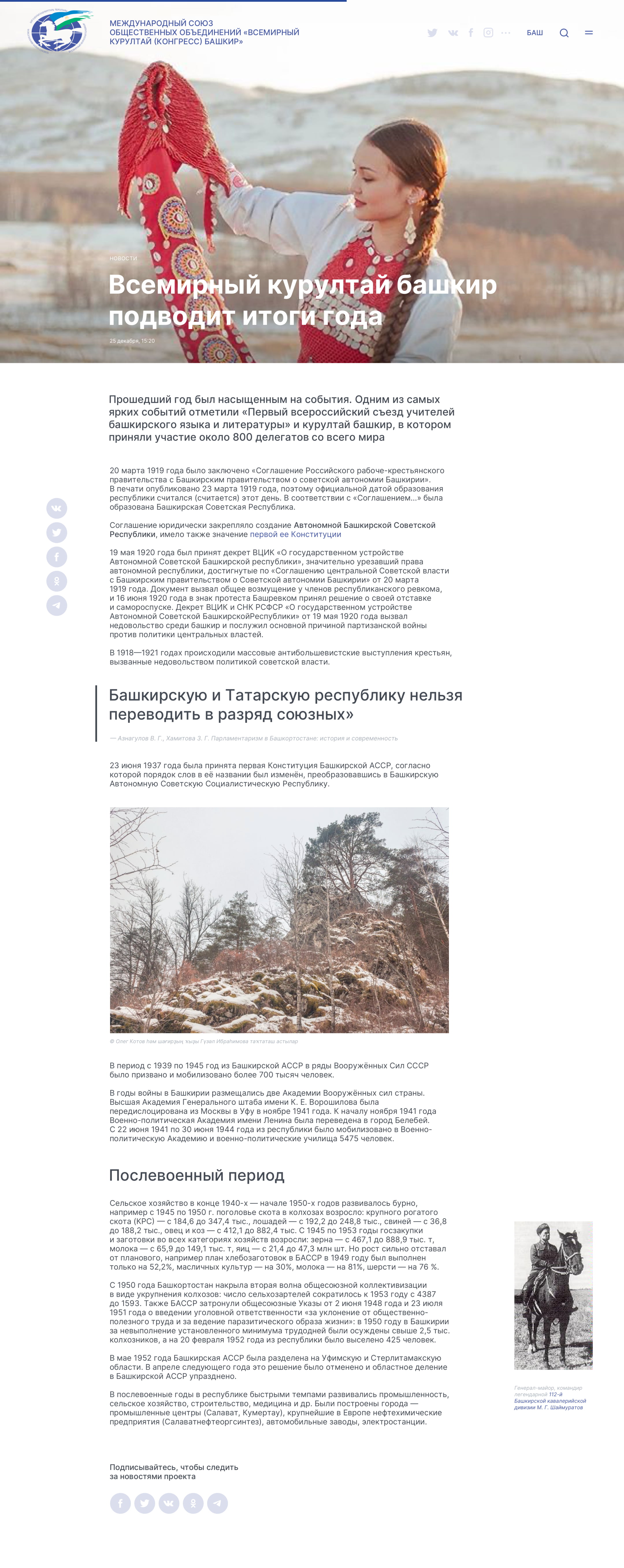 Статья с использованием разных компонентов