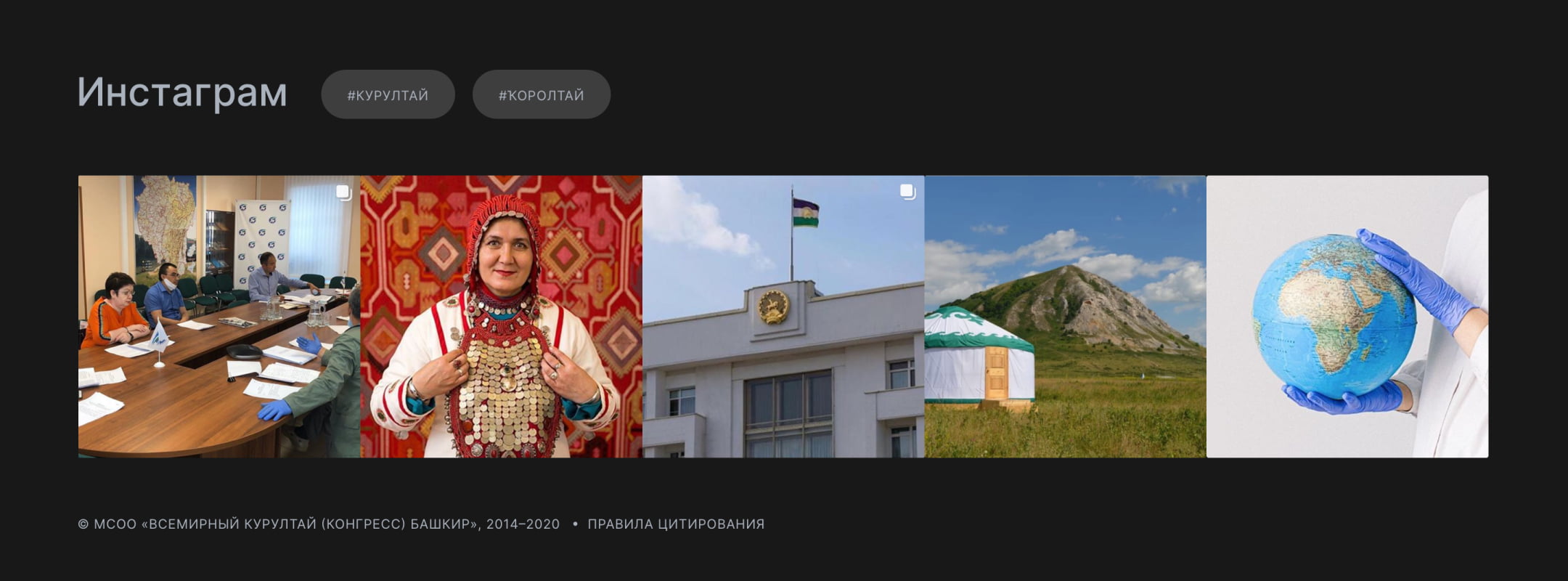 Синхронизация с Instagram