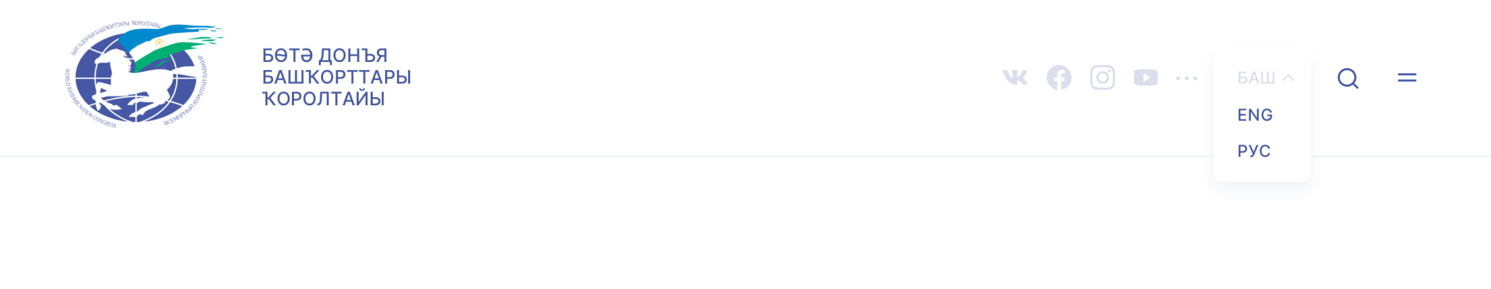 Элемент выбора языка